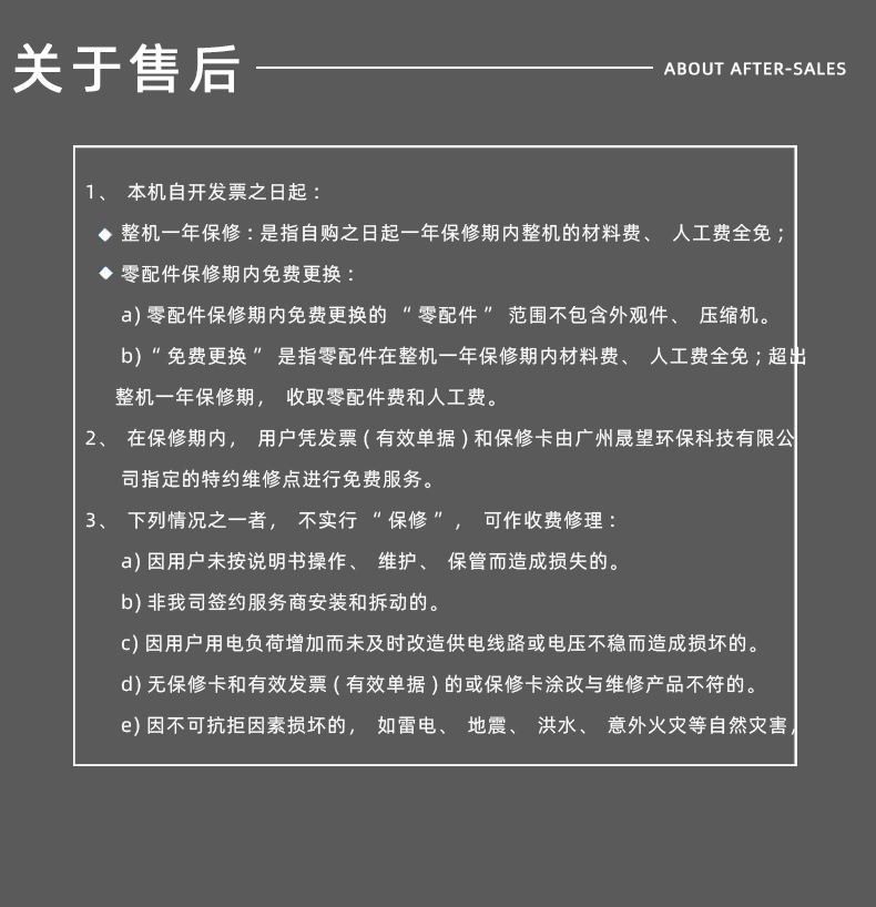 防爆風(fēng)機(jī)盤管-卡式明裝詳情_10.jpg