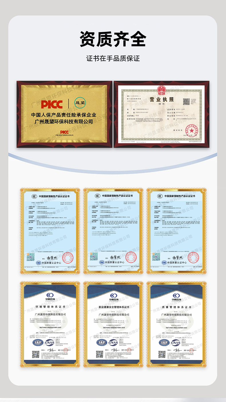 晟望-中央吊頂式除濕機(jī)詳情3_10.jpg