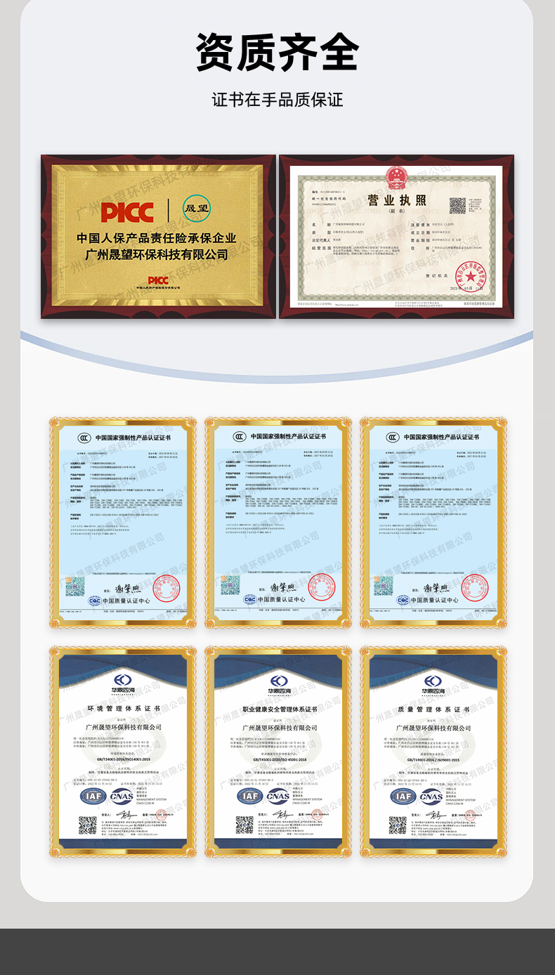 晟望調(diào)溫除濕機(jī)SWTW-10詳情_09.jpg