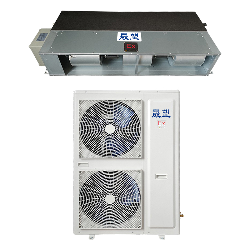 晟望5P防爆風管機防爆空調BSW-120