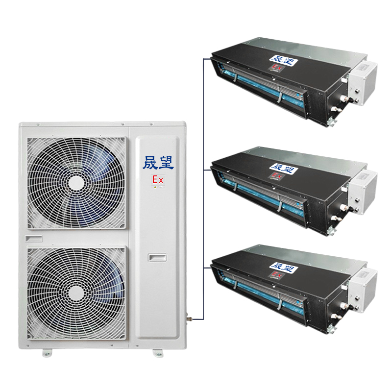 晟望風管式防爆空調多聯機定制BSW-120