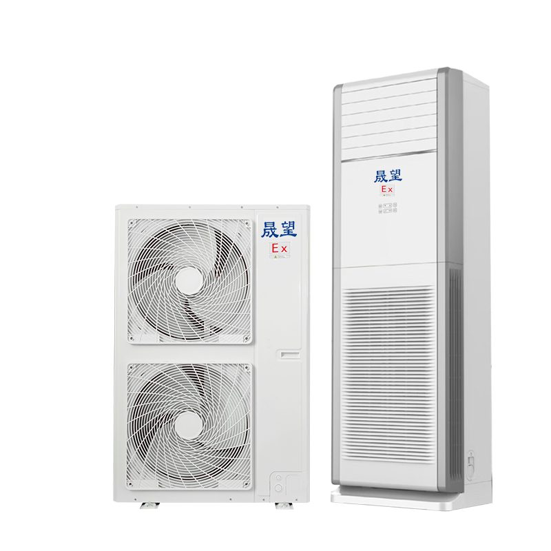 晟望防爆空調7匹柜機BSW-160