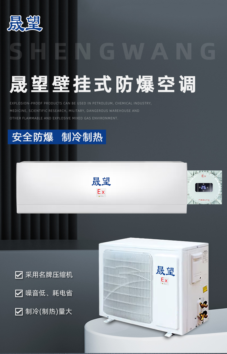 3匹-（晟望）1_01.jpg