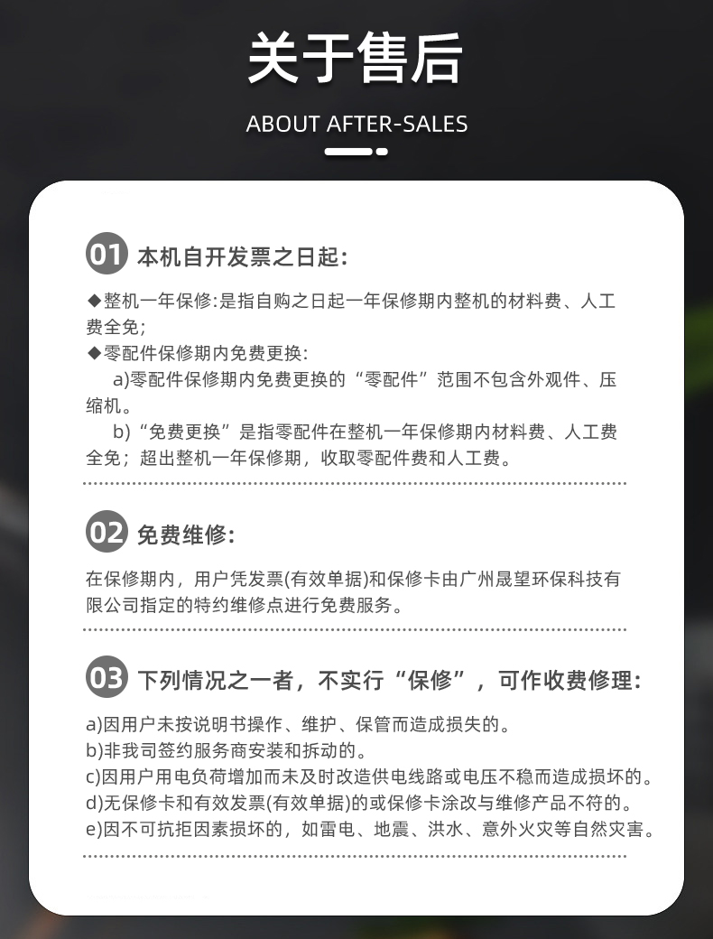 防爆恒溫恒濕機詳情晟望1_13.jpg