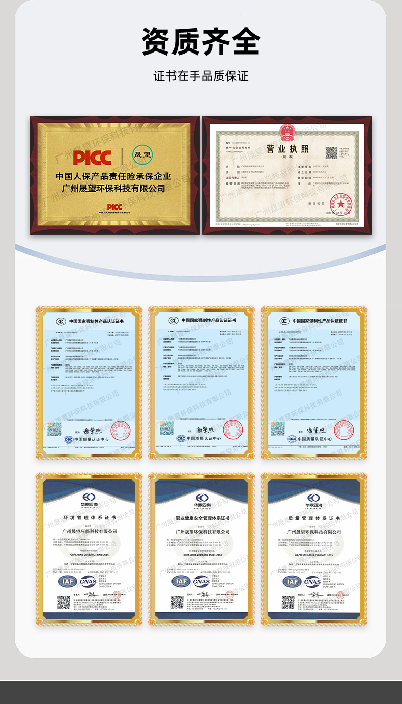 晟望調(diào)溫除濕機(jī)SWTW-40詳情_09.jpg