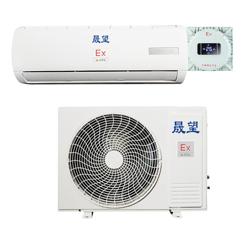 晟望防爆空調(diào)1.5匹壁掛式BSW-35