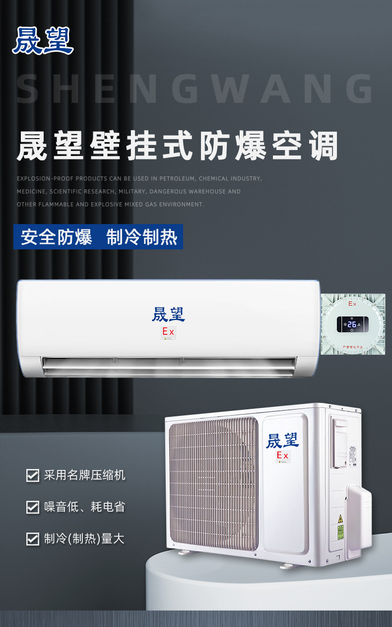 大1匹-（晟望）1_01.jpg