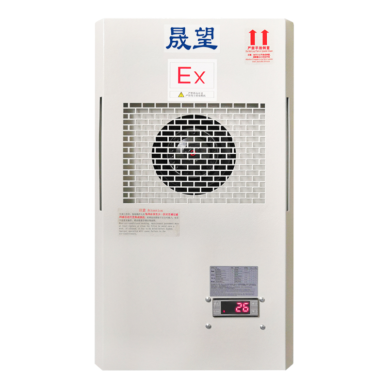 晟望防爆空調機柜空調