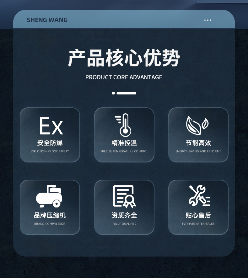 對開門雙溫冰箱晟望詳情_02.jpg