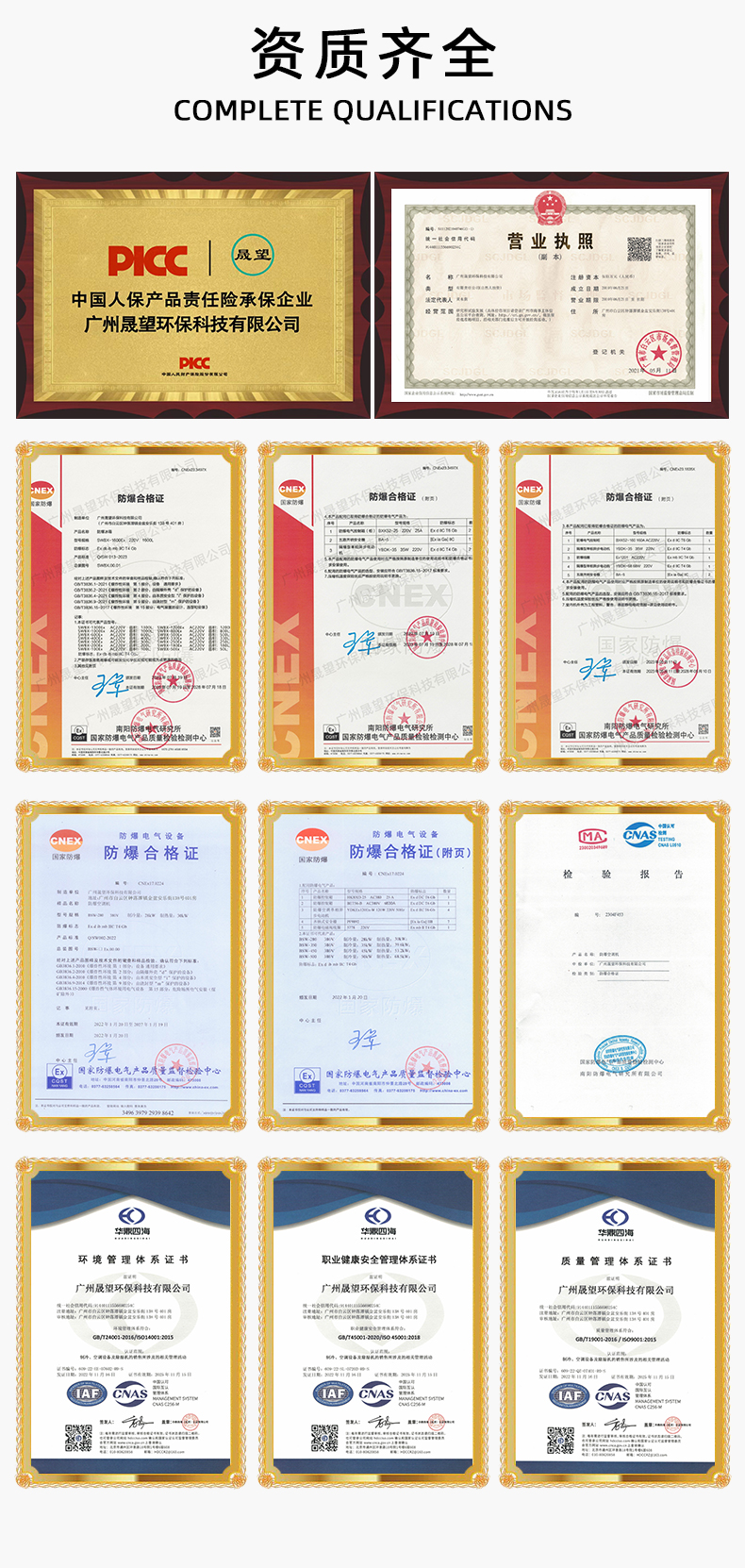 對開門雙溫冰箱晟望詳情_09.jpg