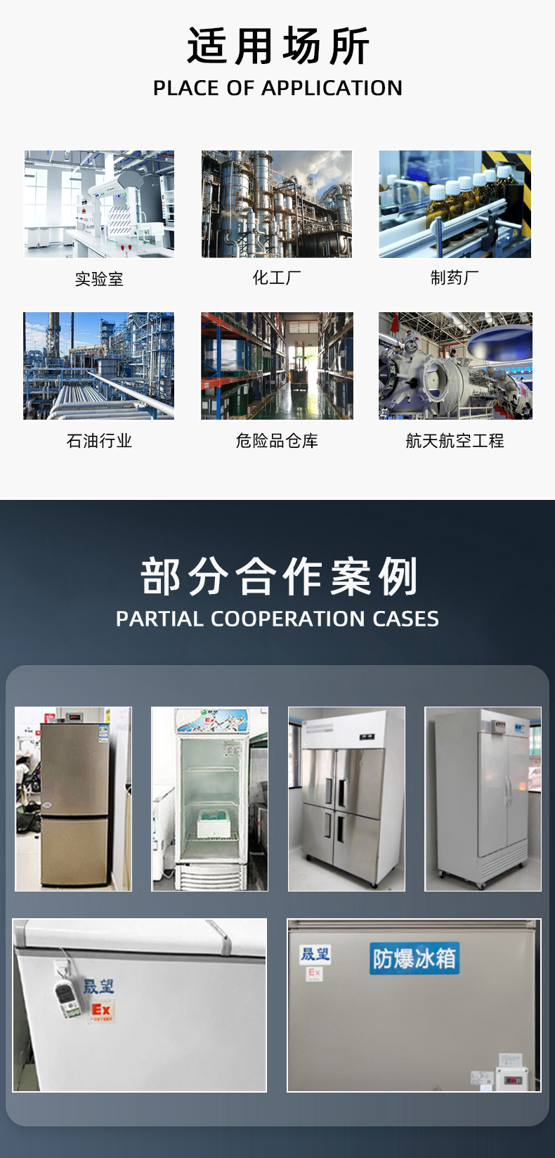 對開門雙溫冰箱晟望詳情_07.jpg