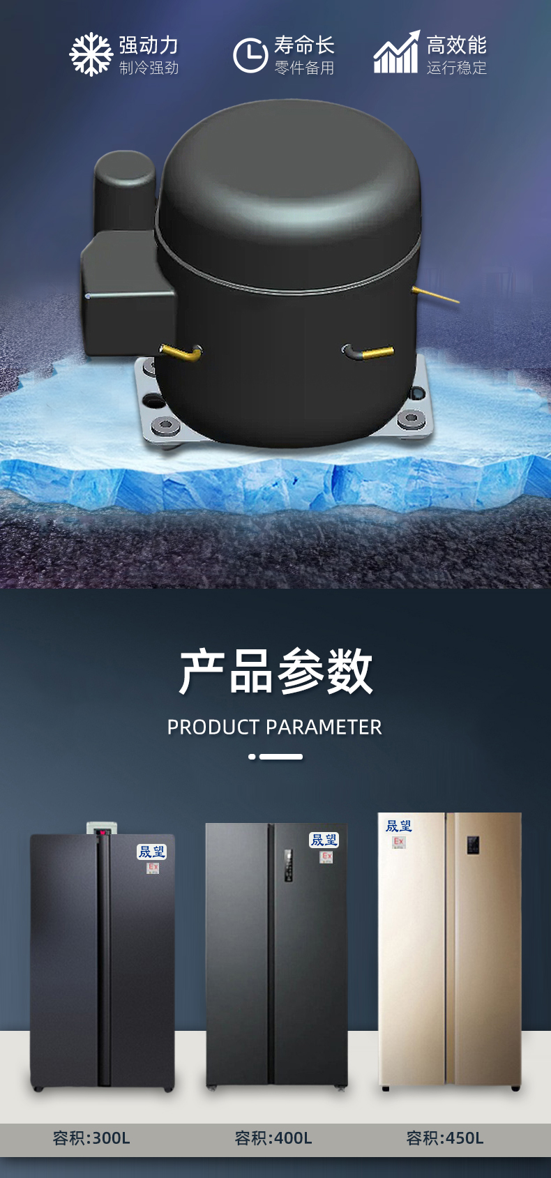 對開門雙溫冰箱晟望詳情_05.jpg