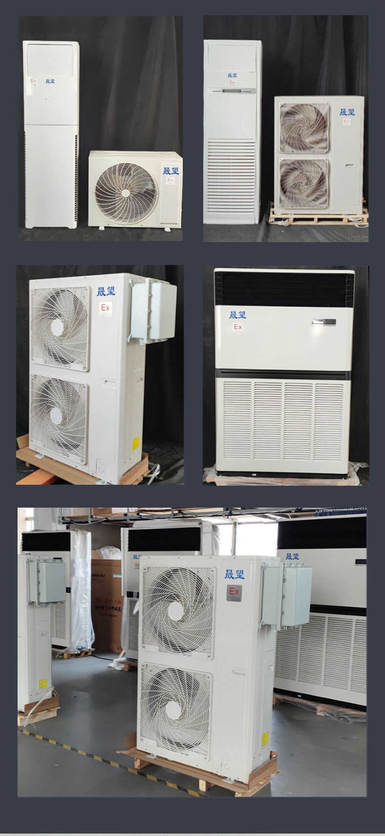 10p柜機(jī)詳情(晟望)1_09.jpg
