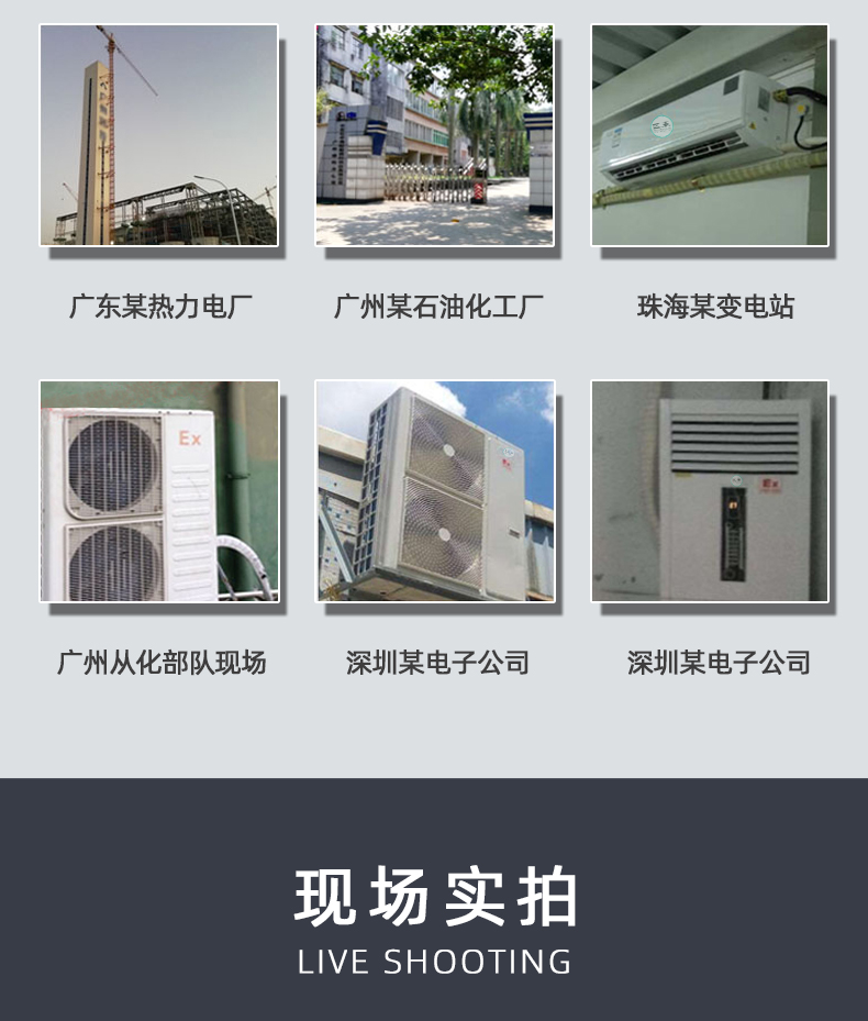 10p柜機(jī)詳情(晟望)1_08.jpg
