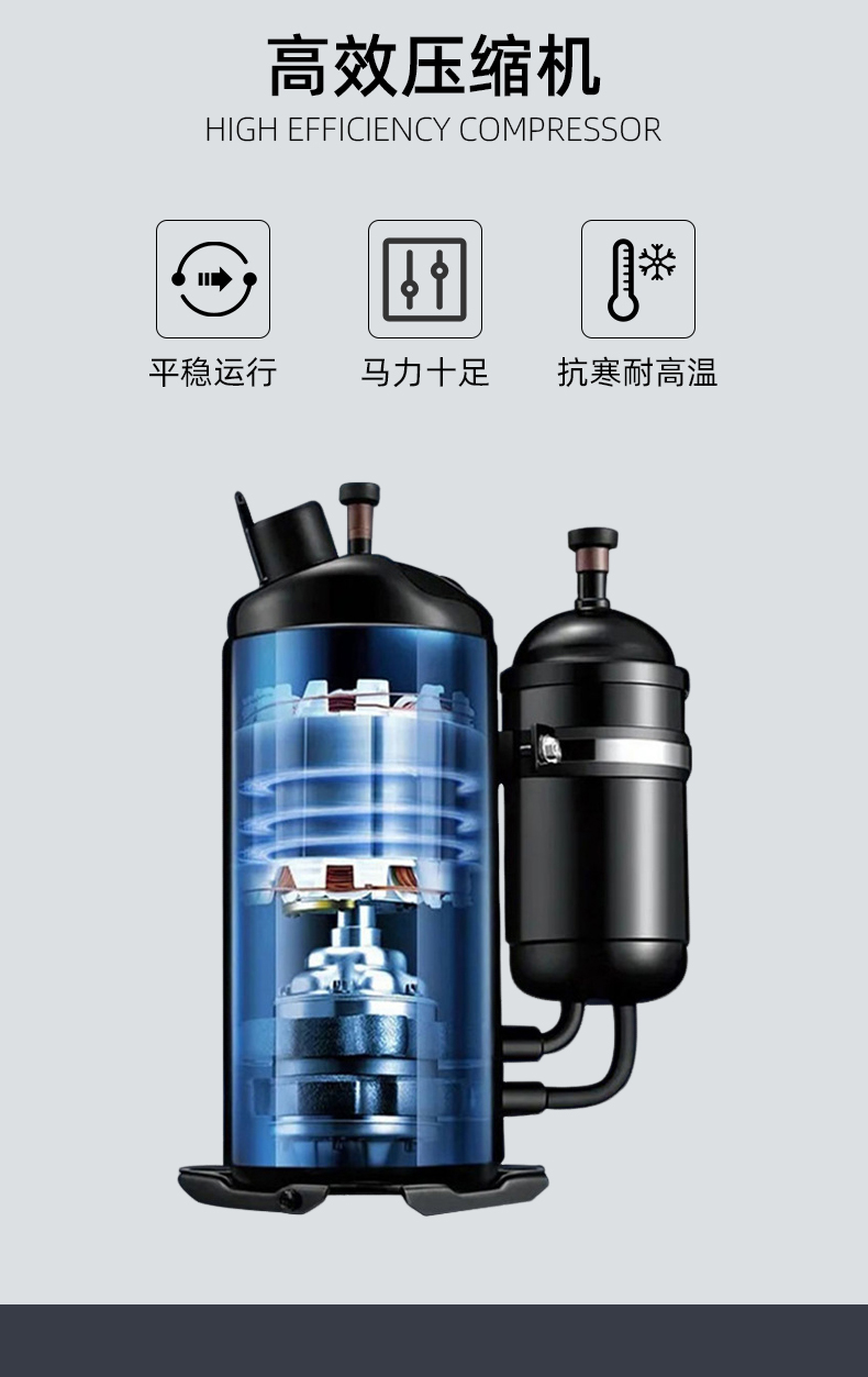 10p柜機(jī)詳情(晟望)1_04.jpg