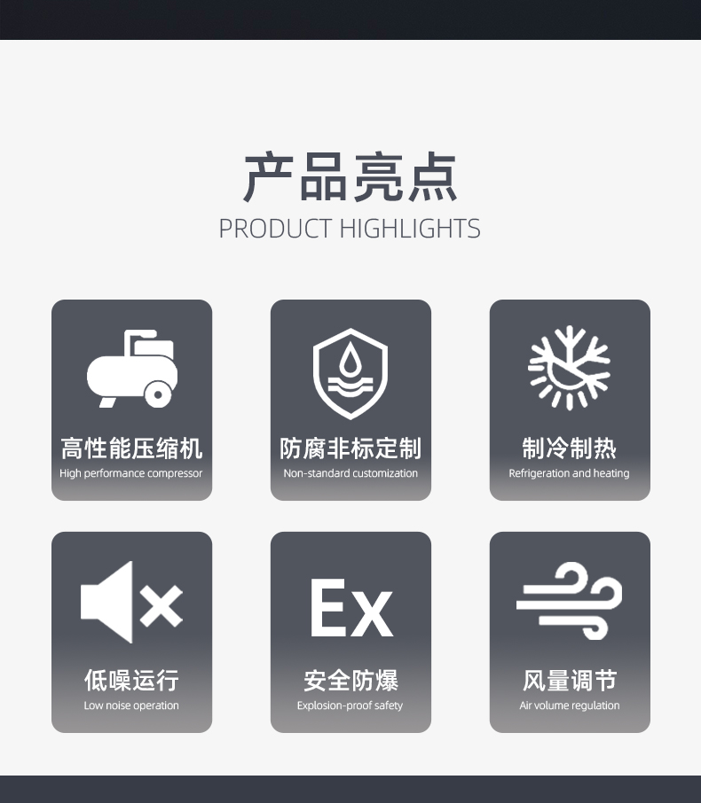 10p柜機(jī)詳情(晟望)1_02.jpg