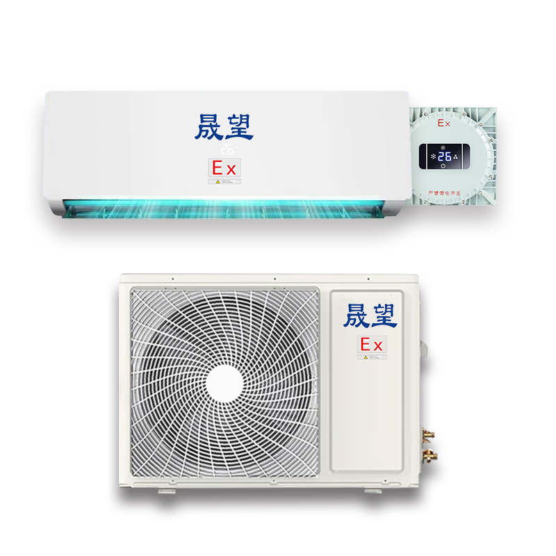 晟望防爆空調485遠程控制來電自啟雙機聯動定制產品