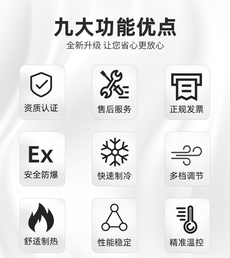 多聯(lián)機(jī)（晟望）詳情2_02.jpg