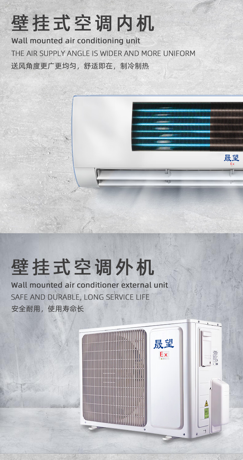 大1匹-（晟望）1_03.jpg