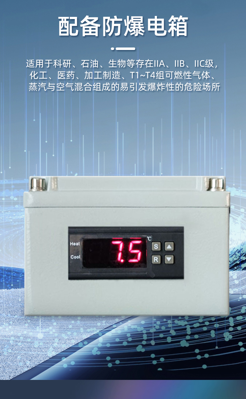 雙門雙溫冰箱晟望詳情_04.jpg