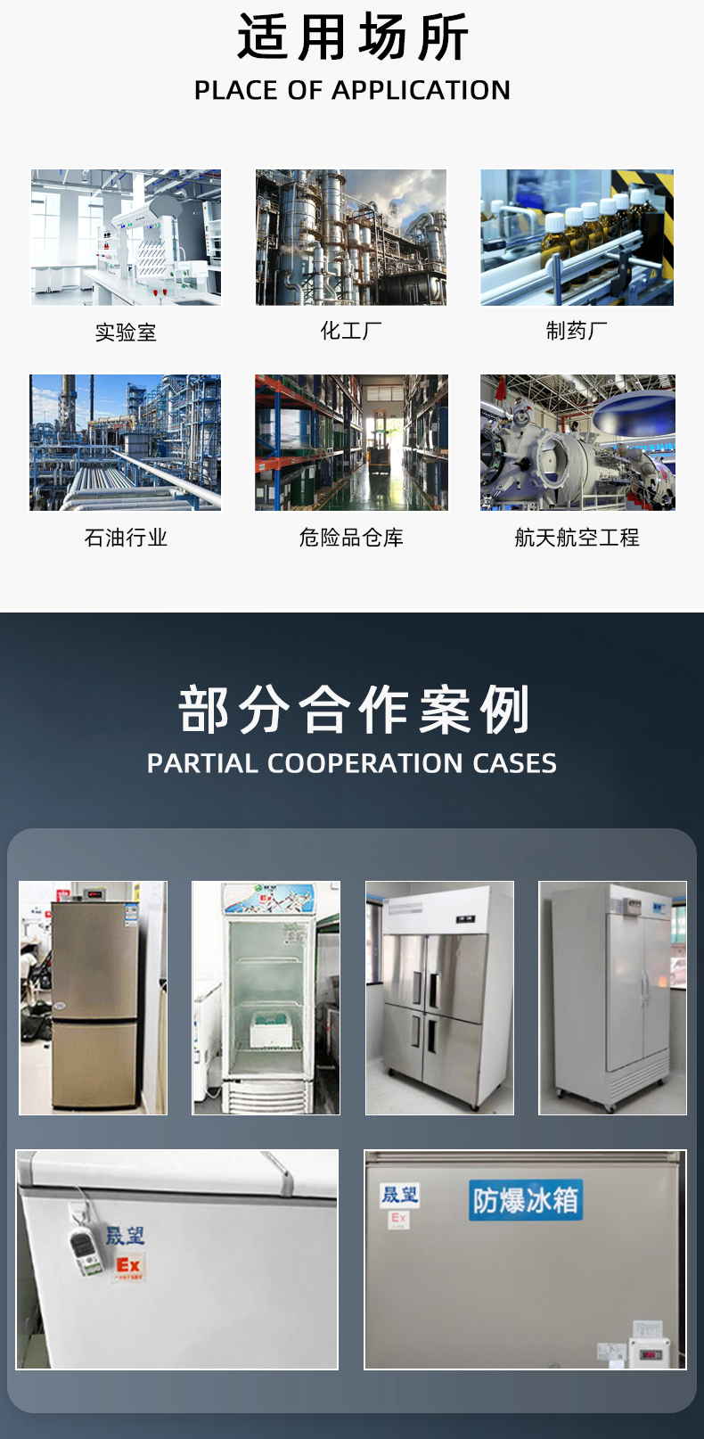 雙門雙溫冰箱晟望詳情_07.jpg