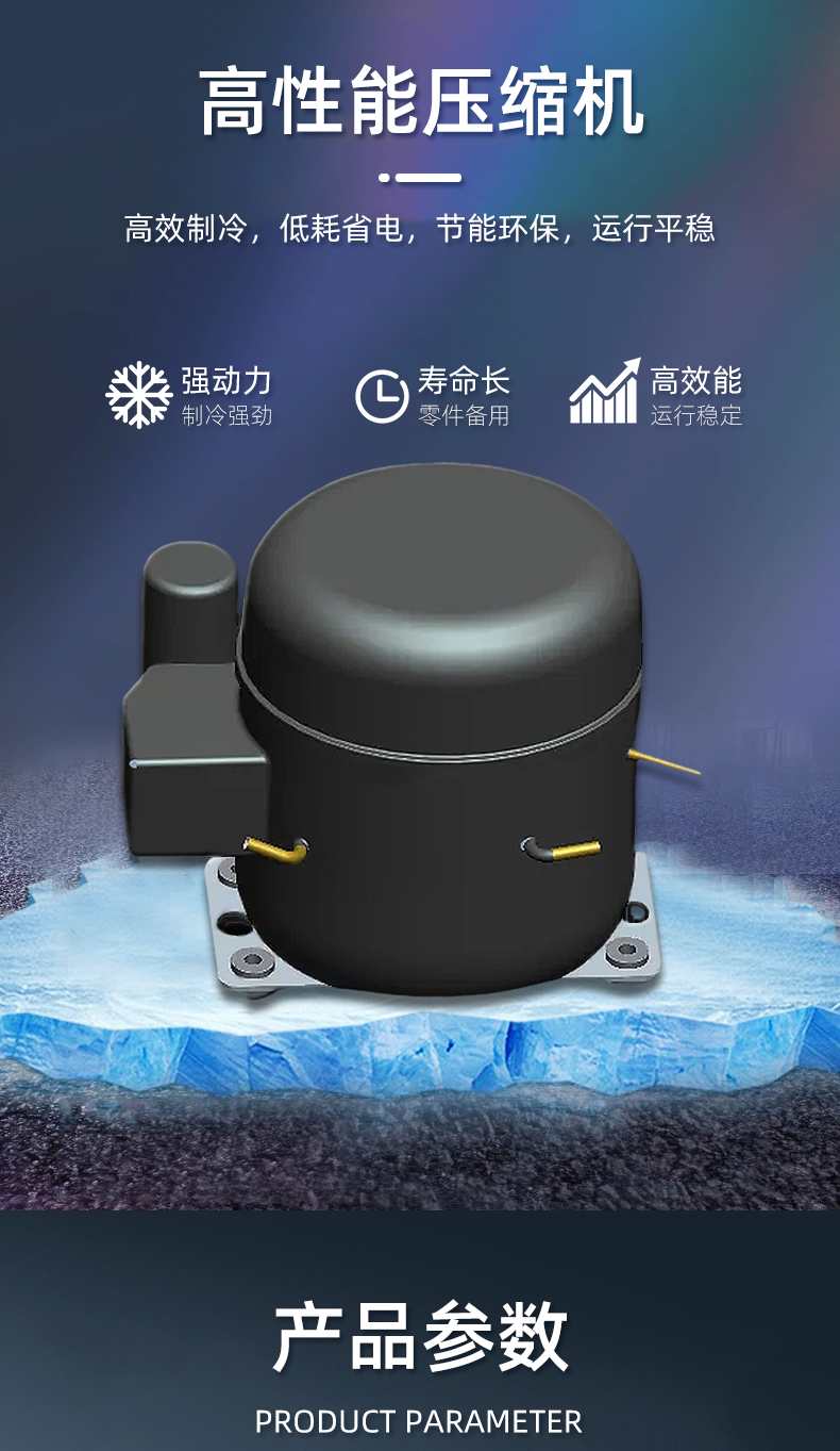 雙門雙溫冰箱晟望詳情_05.jpg
