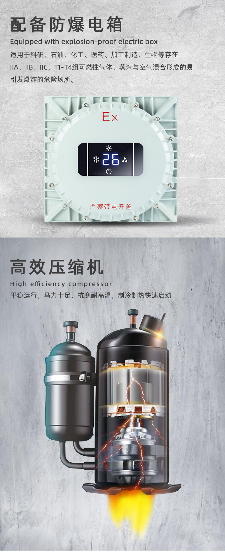 大1匹-（晟望）1_04.jpg