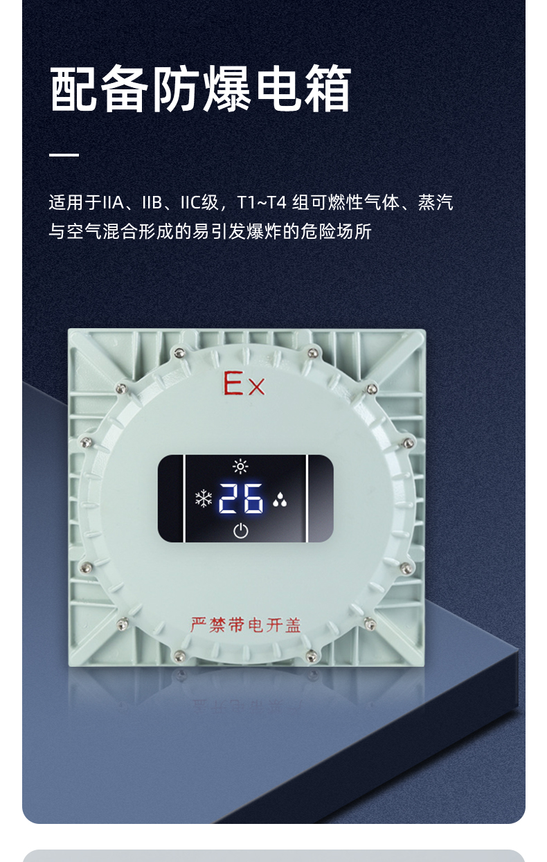 多聯(lián)機(jī)（晟望）詳情2_05.jpg