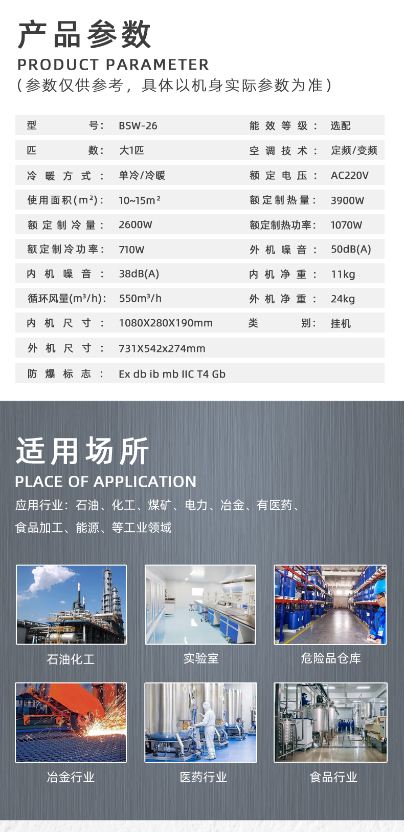 大1匹-（晟望）1_05.jpg