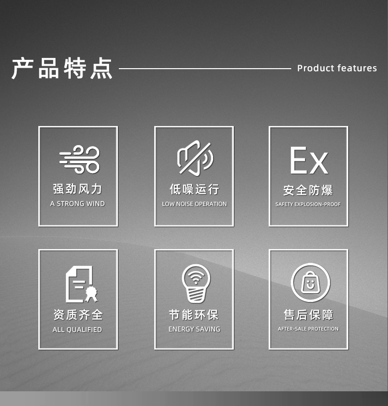 防爆風(fēng)機(jī)盤管-卡式明裝詳情_02.jpg