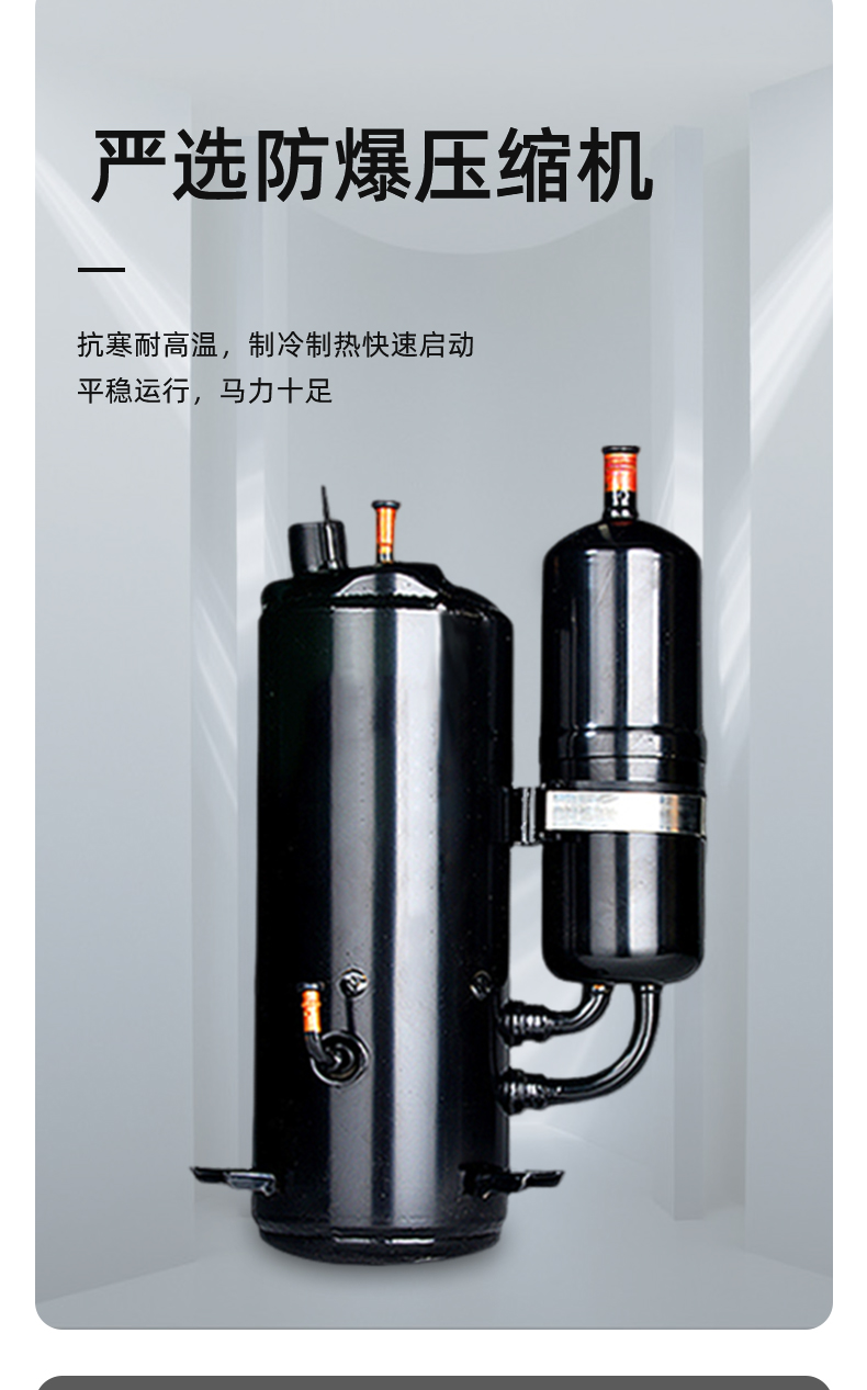 多聯(lián)機(jī)（晟望）詳情2_06.jpg