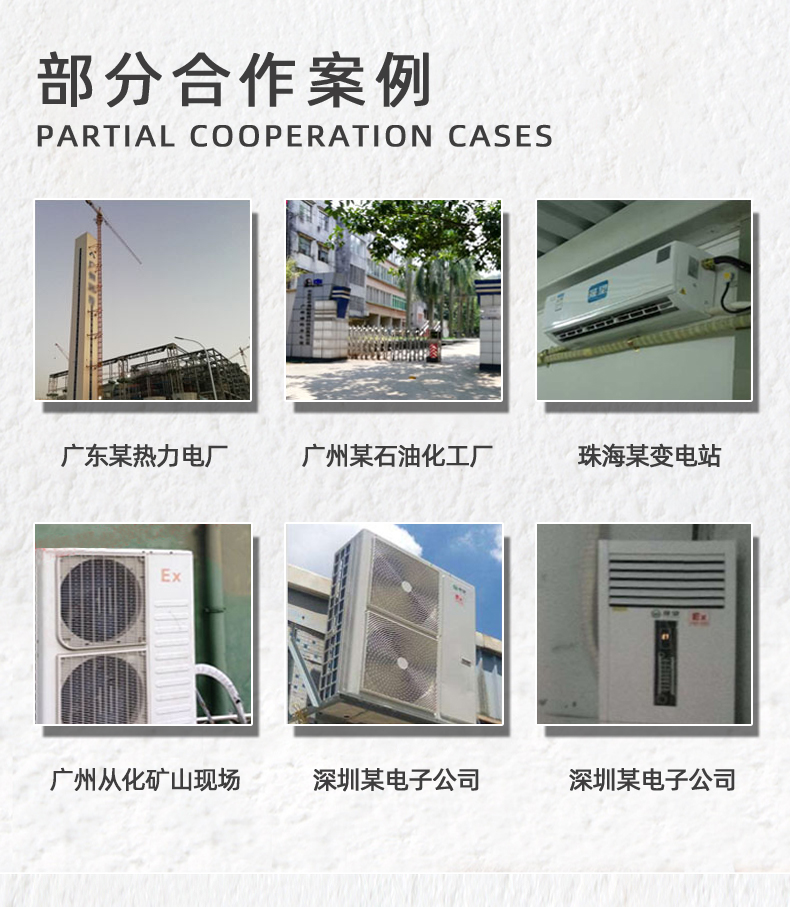 大1匹-（晟望）1_06.jpg