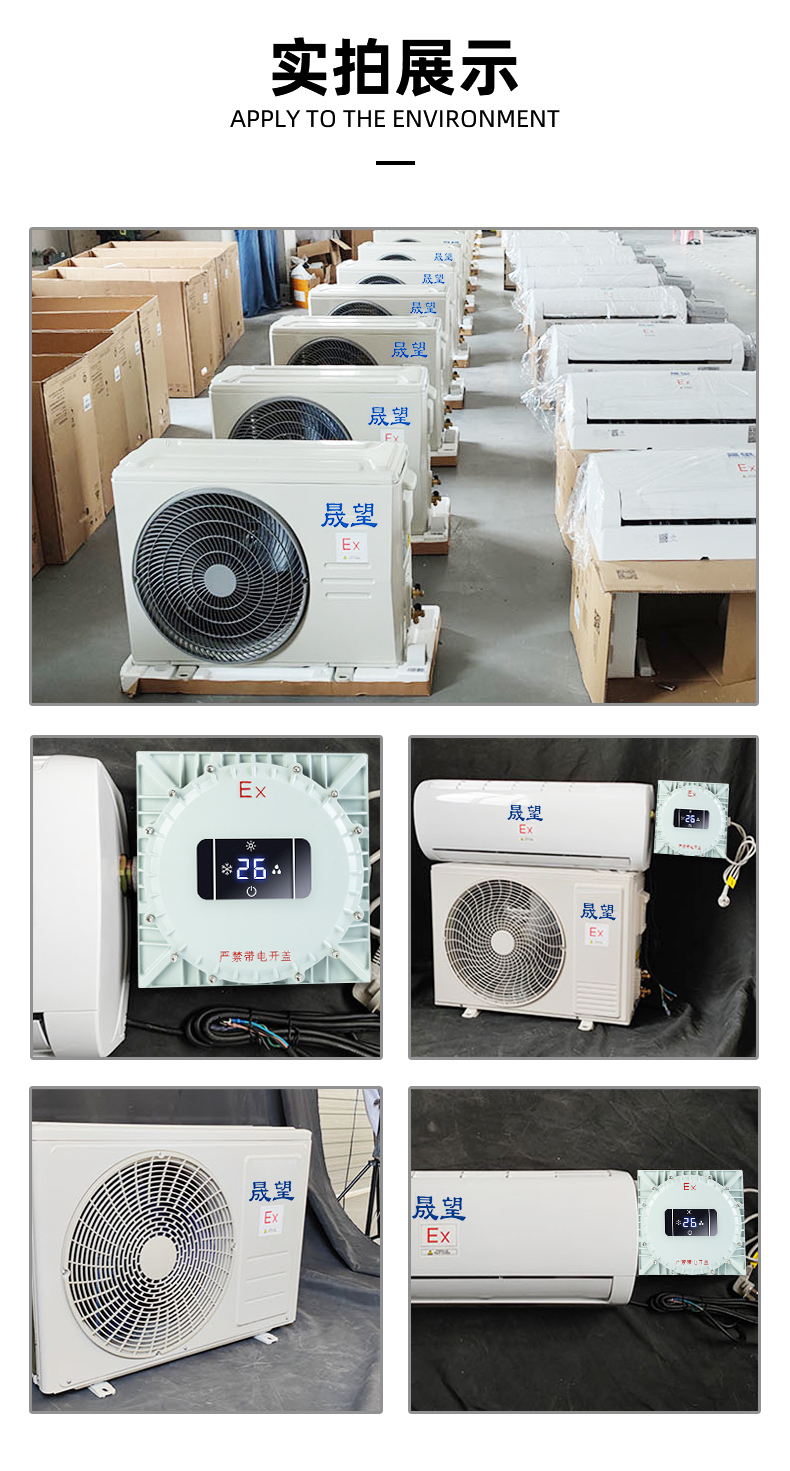 多聯(lián)機(jī)（晟望）詳情2_09.jpg