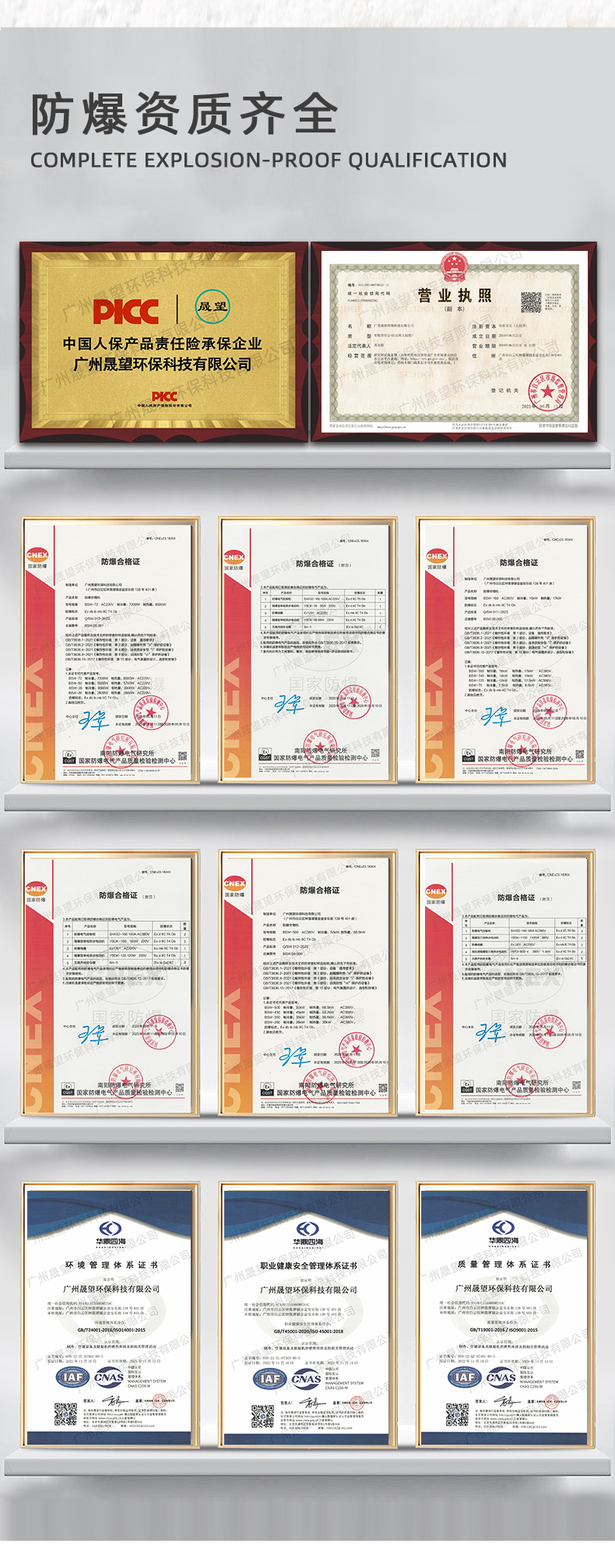 3匹-（晟望）1_10.jpg