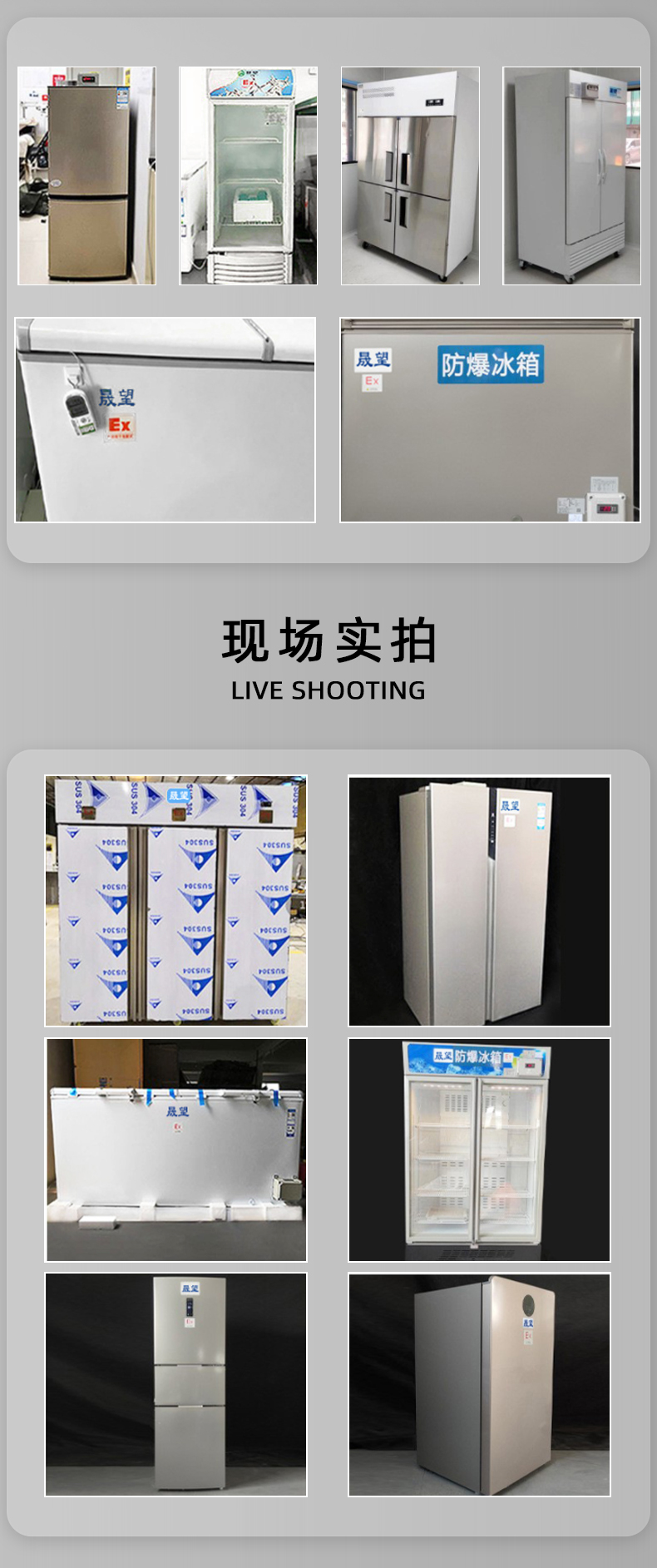 三門(mén)三溫冰箱詳情（晟望）_09.jpg
