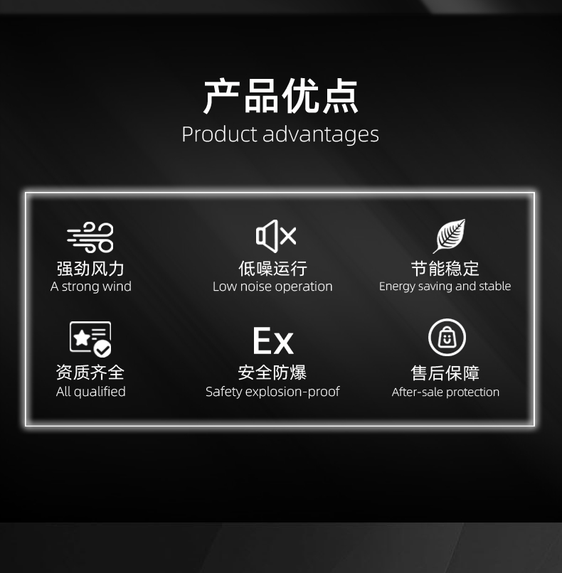 防爆風(fēng)機(jī)盤(pán)管臥式明裝-詳情5_02.jpg