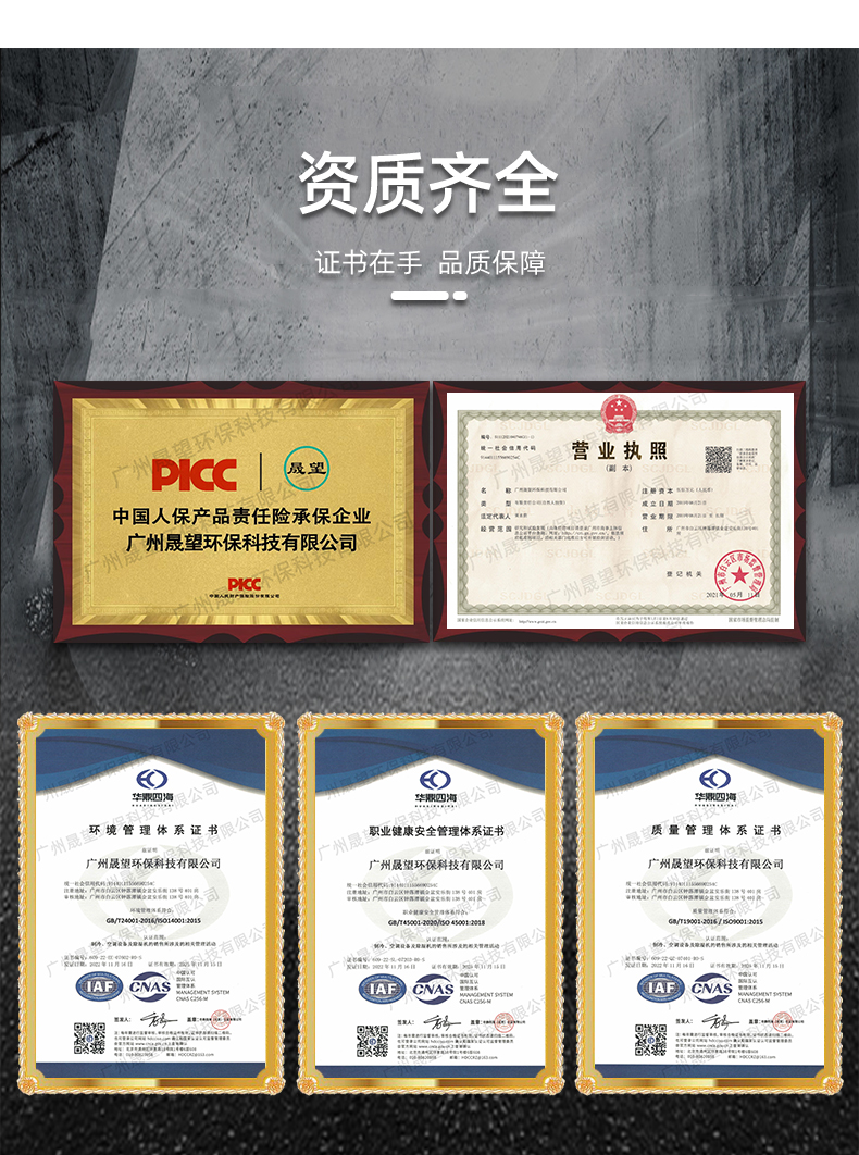 晟望機(jī)房空調(diào)詳情1_12.jpg