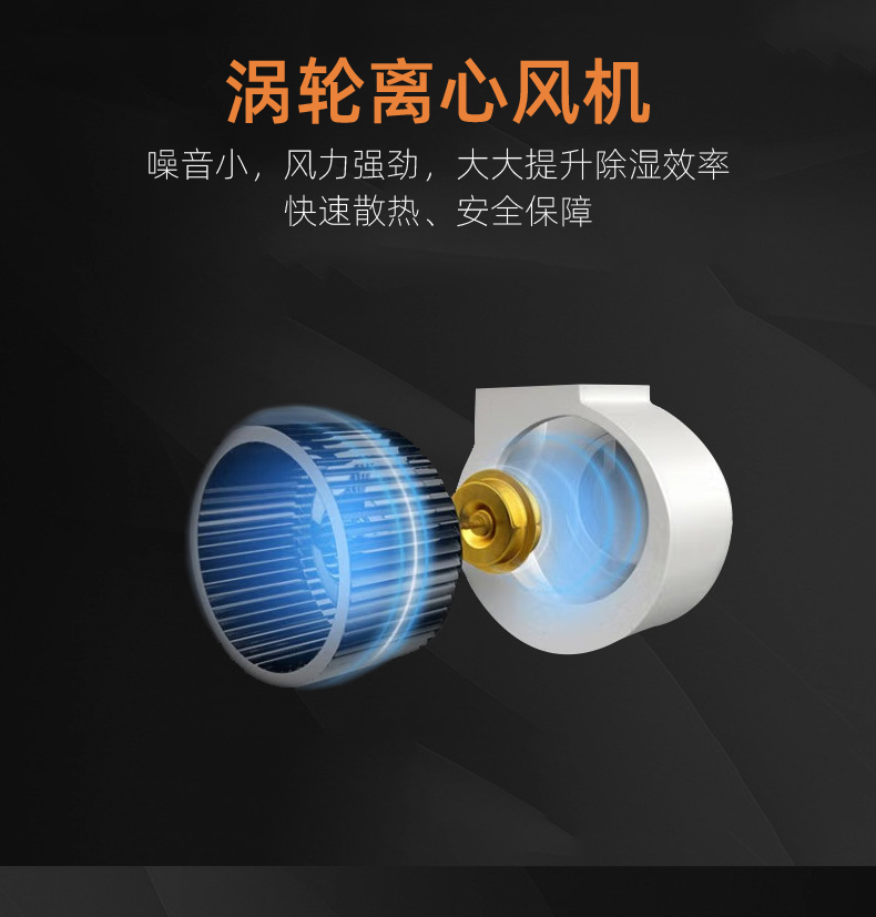 耐高溫除濕機(jī)240L-詳情_05.jpg