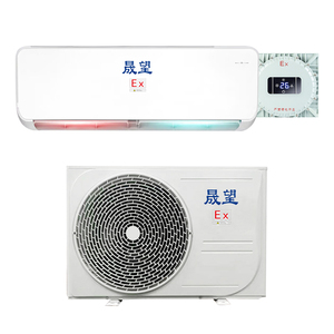 晟望防爆空調1匹壁掛式BSW-26