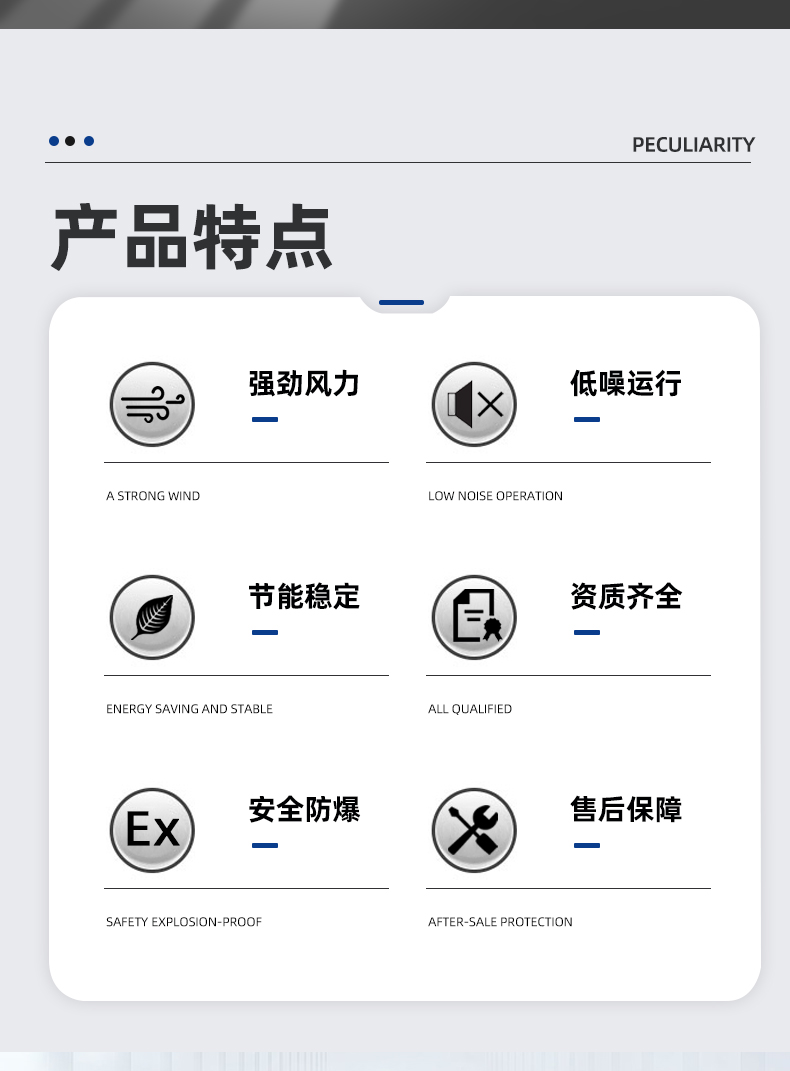 防爆風(fēng)機(jī)盤(pán)管-立式明裝詳情_(kāi)02.jpg