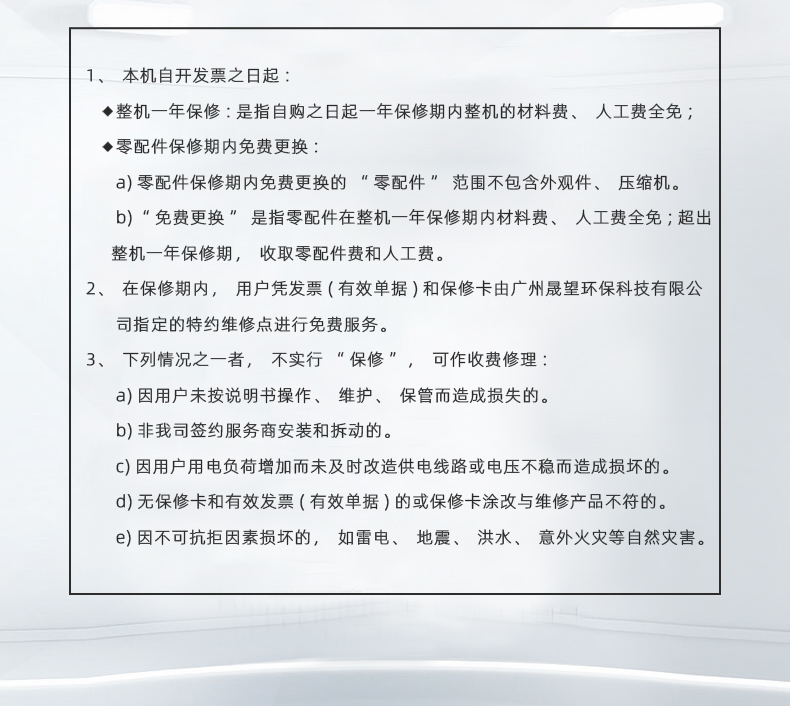 軍用除濕機(jī)詳情_12.jpg