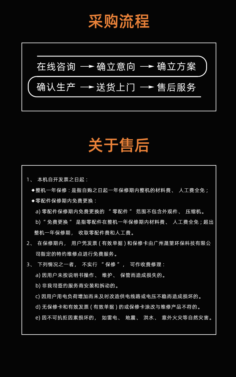 耐高溫除濕機(jī)480L-詳情_09.jpg