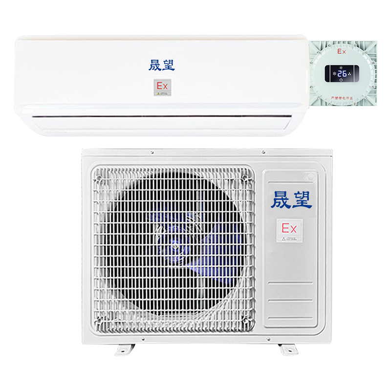 晟望防爆空調(diào)1匹壁掛式BSW-26