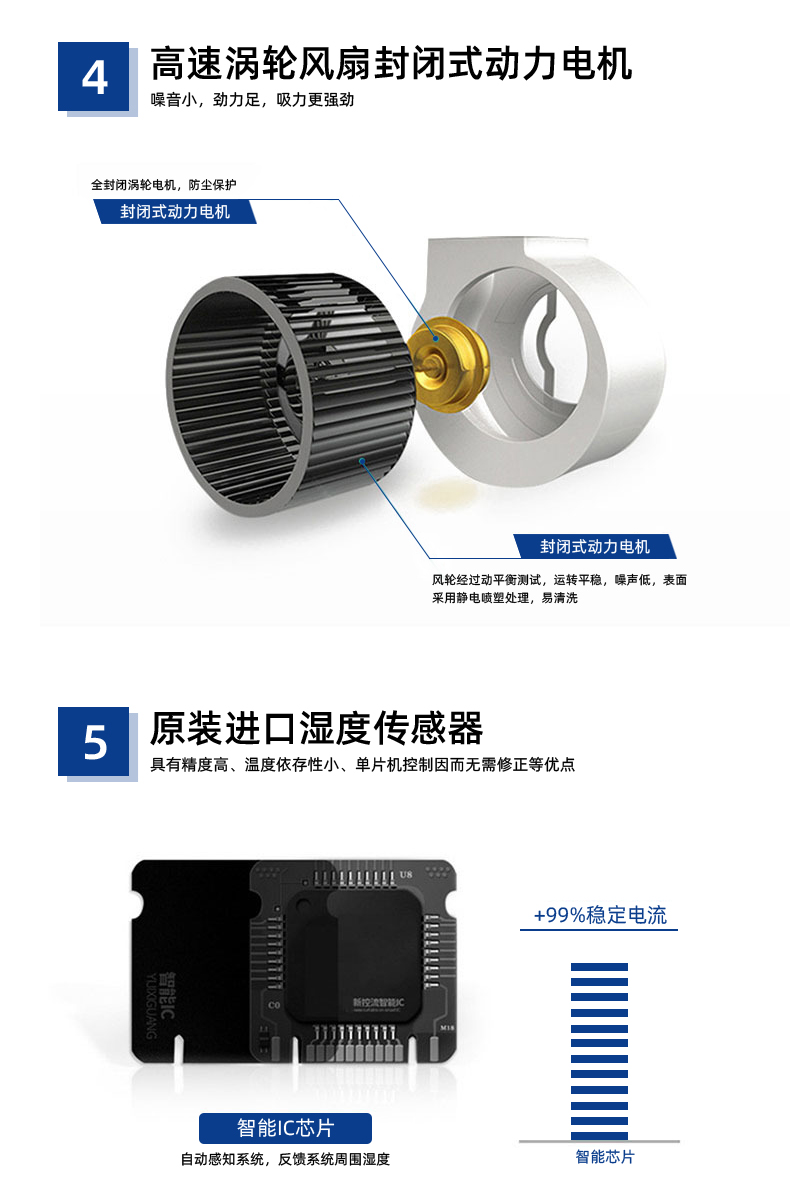 機詳情晟望_09.jpg