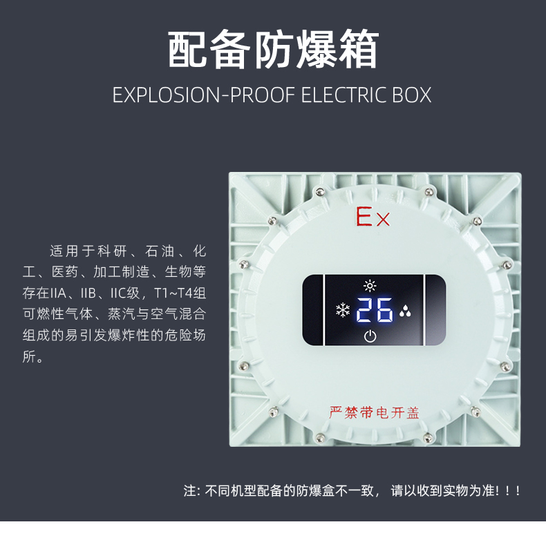 爆精密空調(diào)5p（區(qū)東）_02.jpg