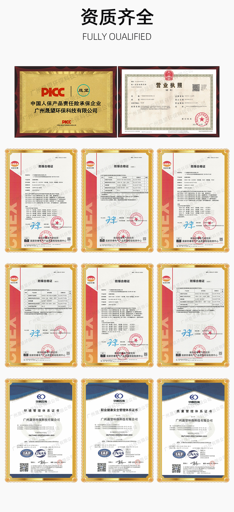 爆精密空調(diào)3p（晟望）1_05.jpg