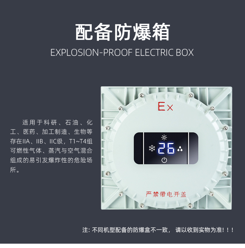 爆精密空調(diào)3p（晟望）1_02.jpg