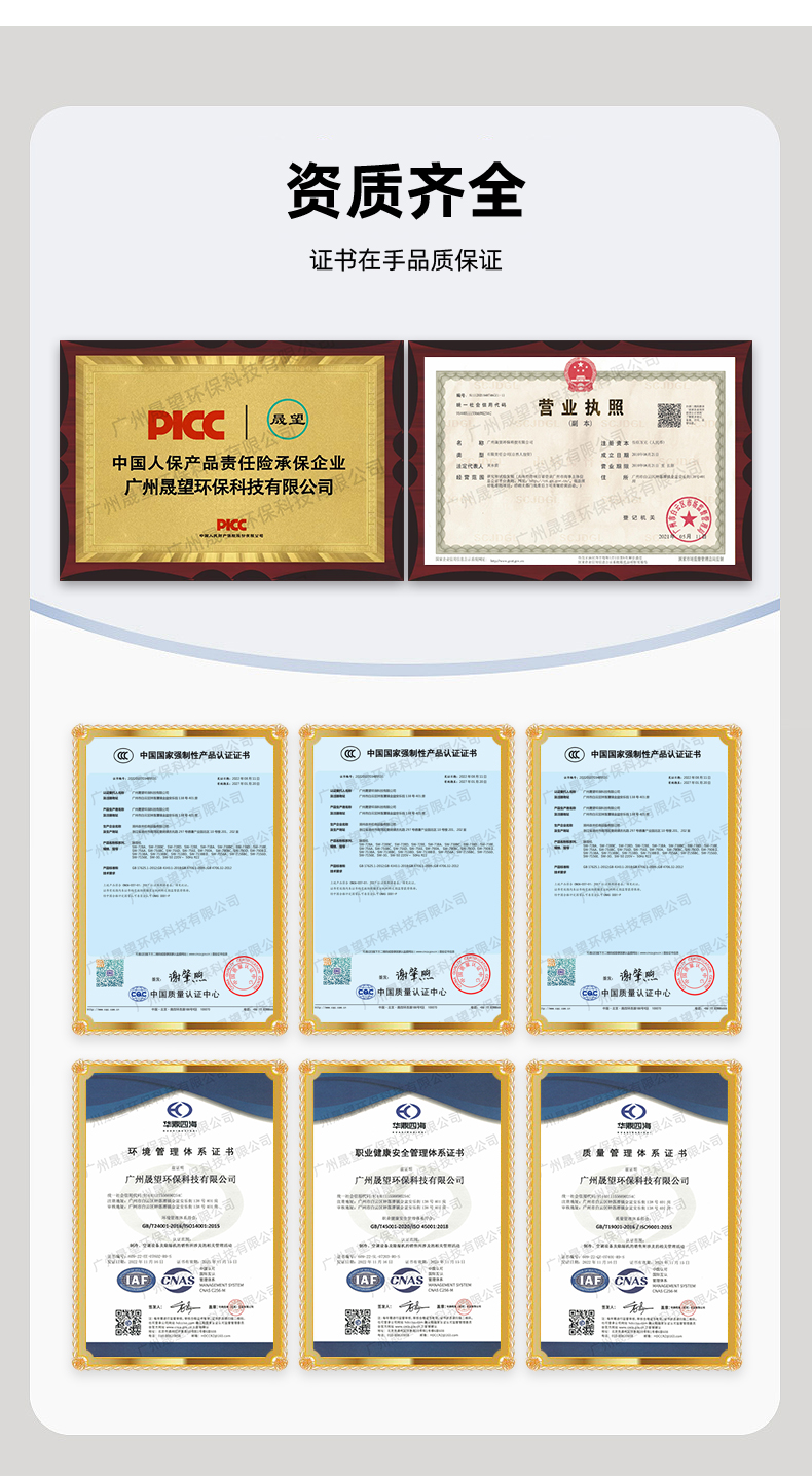 晟望240L除濕機詳情1_11.jpg