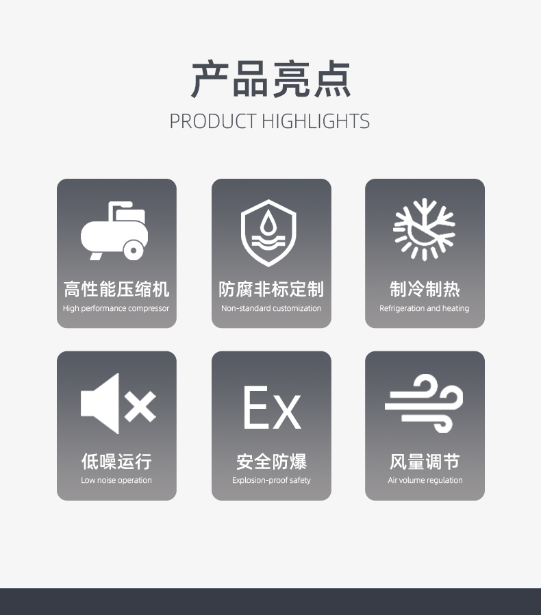 5P柜機(jī)晟望詳情_02.jpg