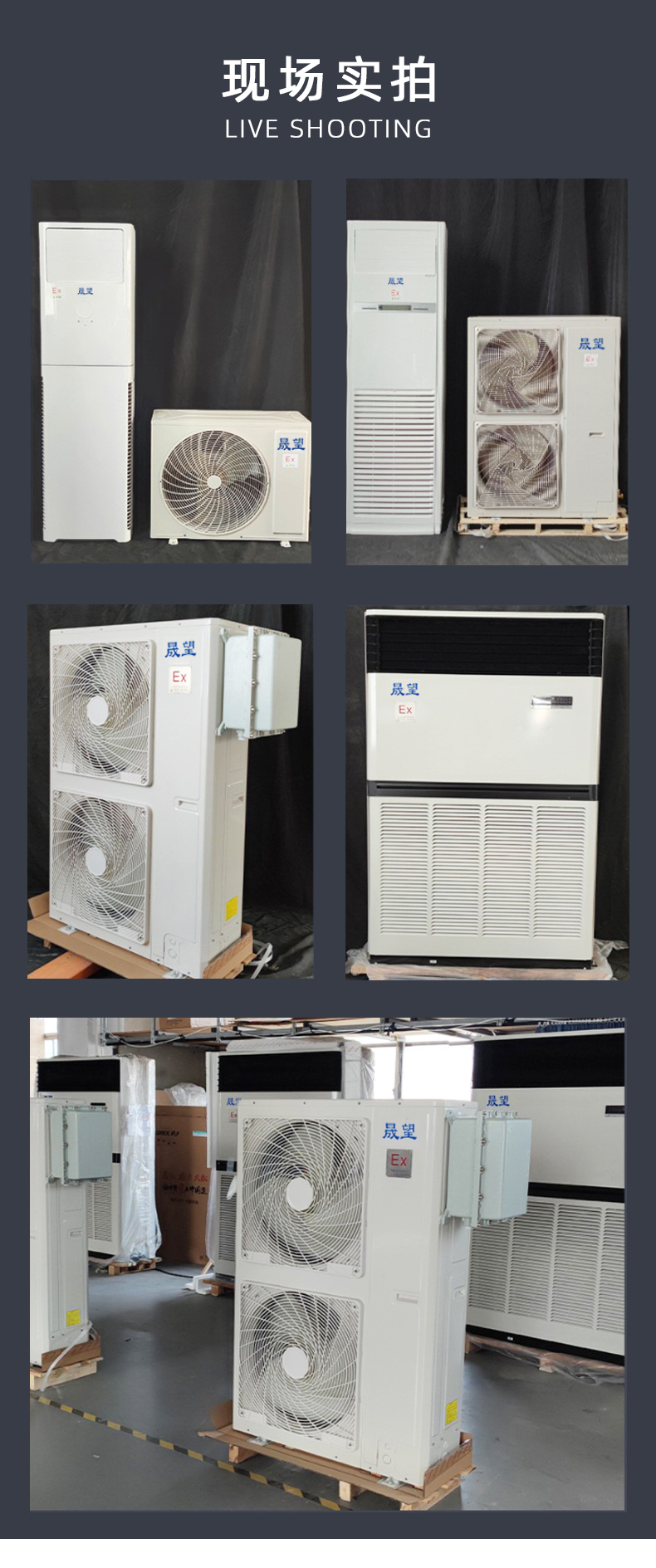 5P柜機(jī)晟望詳情_09.jpg